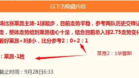 9月24日篮球资讯：雄鹿队与特伦特签约疑存违规风险