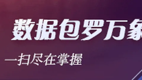 红牛战队新成员加盟，实力升级引期待
